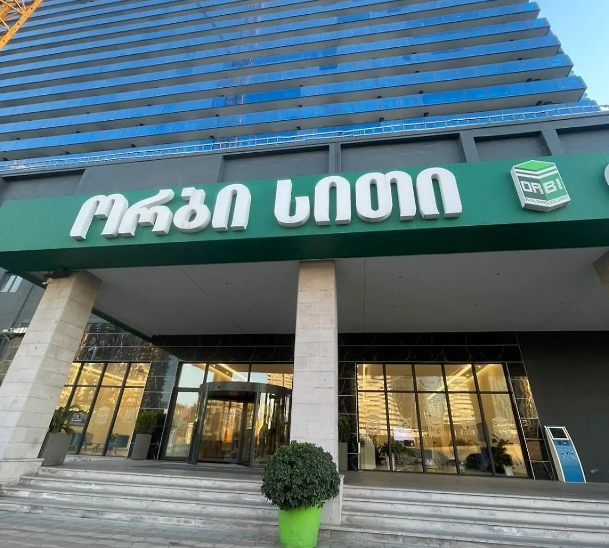 Hotel Orbi City Twin Towers-Batumi Apartments Georgia